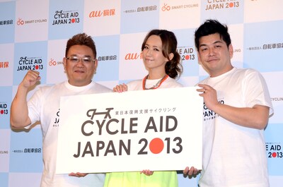 東日本復興支援サイクリング「CYCLE AID JAPAN 2013」のスペシャルサポーターに就任したサンドウィッチマンと優木まおみ（中央）。