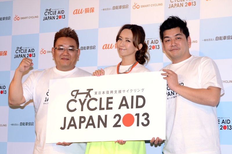 東日本復興支援サイクリング「CYCLE AID JAPAN 2013」のスペシャルサポーターに就任したサンドウィッチマンと優木まおみ（中央）。