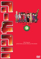 「リンカーンDVD 9」通常版ジャケット