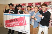 東京校の優勝者、感動ピストと決勝MCのロバート。(c)フォトプロ