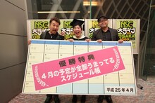 大阪校の優勝者、ゆりやんレトリィバァと決勝MCの矢野・兵動。(c)吉本興業