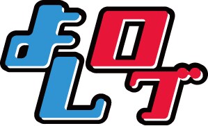 「よしログ」ロゴ