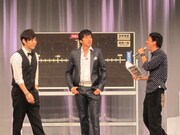 MCのチュートリアル福田(右)、アドバイザーのチュートリアル徳井(中央)とライセンス藤原(左)。