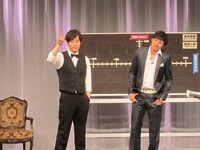 よしもと男前ランキング殿堂入りの藤原と徳井。