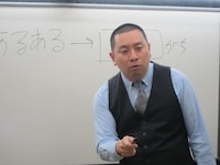 「代々木ゼミアール RGのあるある集中講座～あるあるいつ言うか？今でしょ！～」の一場面。オススメの参考書は「GREATEST HITS＜グレイテスト・ヒッツ＞」。