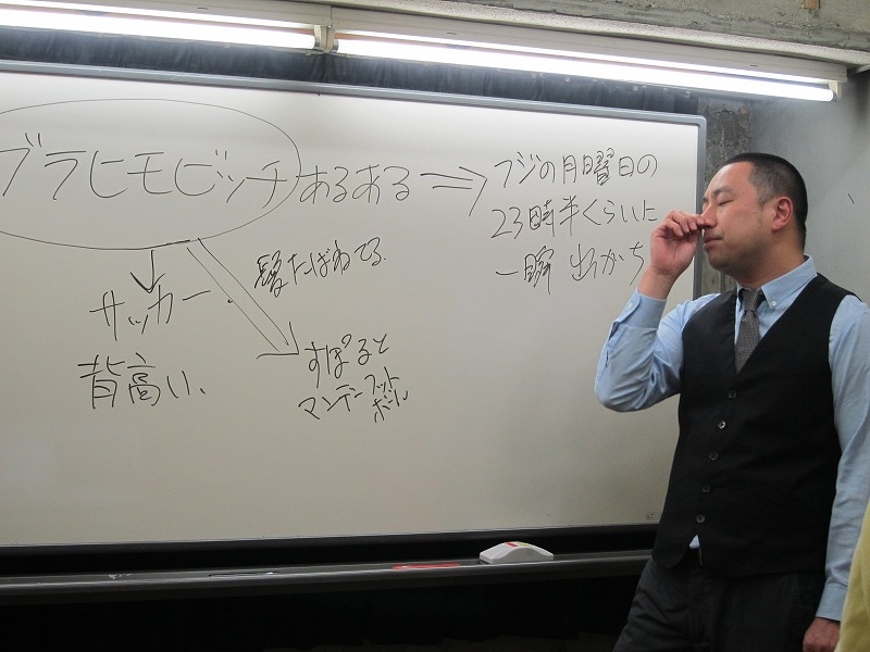 「代々木ゼミアール RGのあるある集中講座～あるあるいつ言うか？今でしょ！～」の一場面。