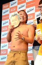 梅宮辰夫の「体モノマネ」を披露するロバート秋山。