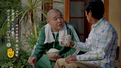 「キリン 濃い味〈糖質0（ゼロ）〉まるもうけ篇」で共演する内山信二（左）と、明石家さんま（右）。