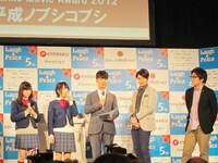 「第5回沖縄国際映画祭」プログラム発表会の模様。
