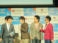 「第5回沖縄国際映画祭」プログラム発表会の模様。