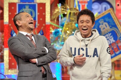 ダウンタウン(c)吉本興業