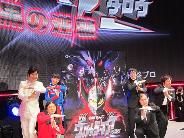 「ぱちんこウルトラマンタロウ 暗黒の逆襲」特別先行展示会に登場した、あべこうじ、佐藤聖羅（SKE48）、ヒューマン中村、プラスマイナス岩橋、三浦マイルド、ハイキングウォーキング・Q太郎（左上から時計回りに）。