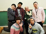 2月25日（月）、東京・新宿シアターモリエールにて開催されるYCC制作ライブ「どうすりゃモテるの!?～恋愛マスターへの道～」に出演するマテンロウ、オオシロリキ、フレンドリー田崎、ざしきわらし。