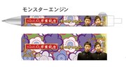 モンスターエンジンのボールペン。