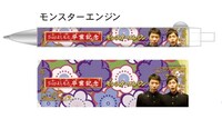 モンスターエンジンのボールペン。