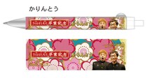 かりんとうのボールペン。