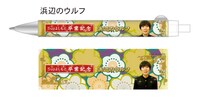 浜辺のウルフのボールペン。