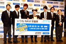 ティーン向けイベント「いつもNAVI学園祭」をPRした（左から）パンサー、渡辺直美、平成ノブシコブシ、三浦マイルド。