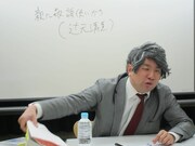 「RGの朝まで生あるある!」の司会者・田原R一朗。