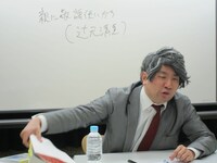 「RGの朝まで生あるある！」の司会者・田原R一朗。