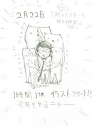 パップコーン芦沢、本日猫の日「フテネコ」連続ツイート中