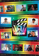 購入者特典の「イロドリヒムラ特製ステッカー」。