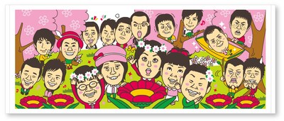 「よしもと芸人フェスタオル（春）」イメージ。価格は840円。