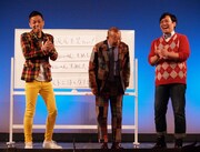 「COWCOWのマジでやりたい100のこと」(c)吉本興業