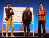 「COWCOWのマジでやりたい100のこと」(c)吉本興業