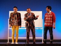 「COWCOWのマジでやりたい100のこと」(c)吉本興業