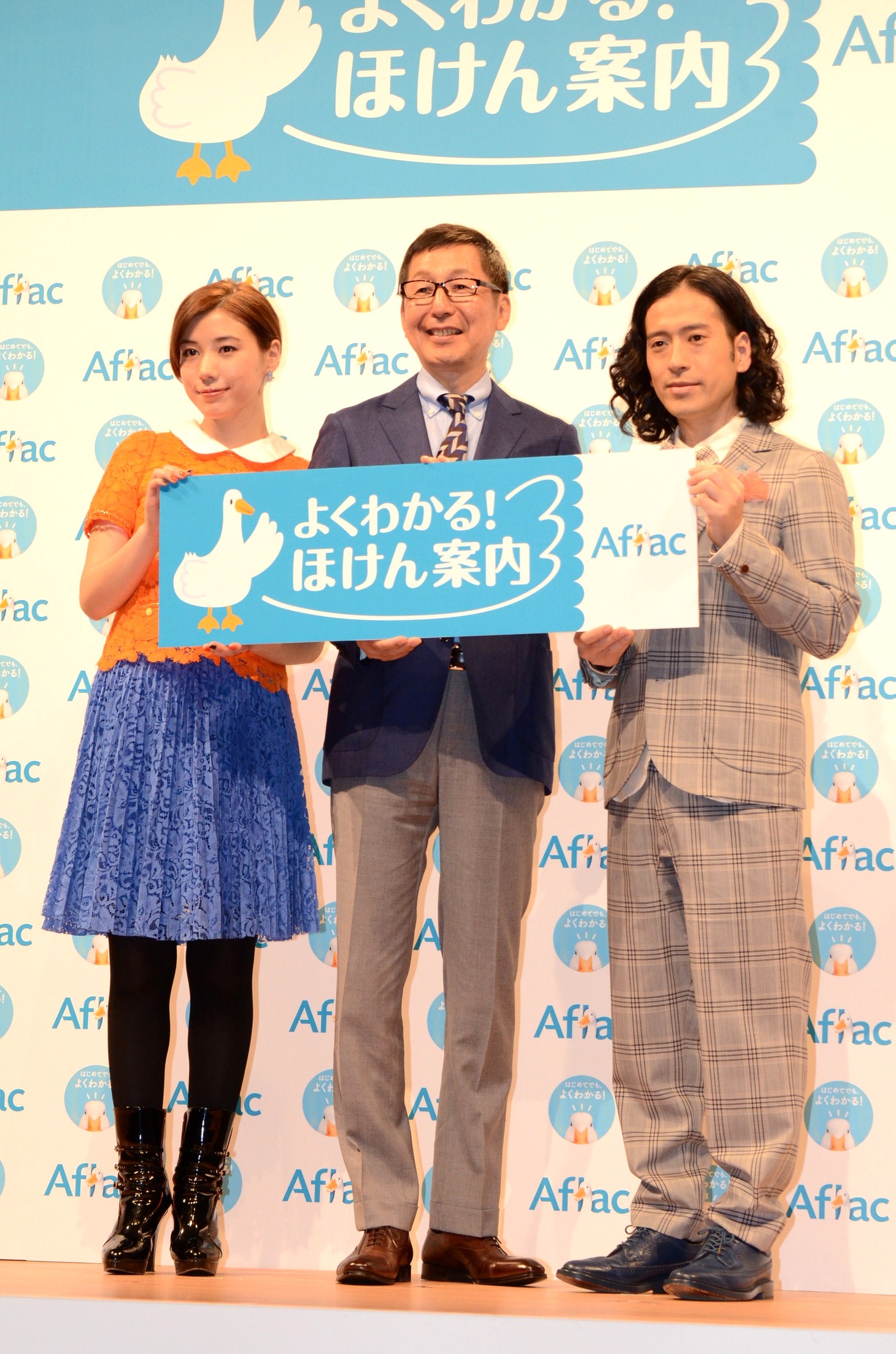 （左から）仲里依紗、アメリカンファミリー生命保険株式会社の有吉氏、ピース又吉。