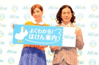 仲里依紗（左）とピース又吉（右）。