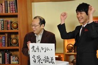 ツキギメ！「 ディクショナリーTV 見る日本語ランド」(c)KTV