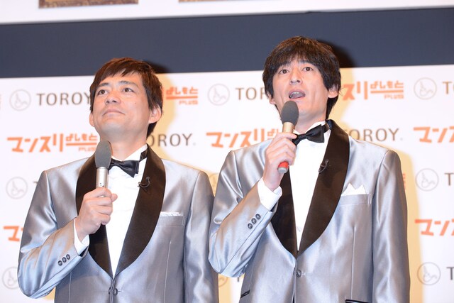 会見の司会を務めた博多華丸・大吉。