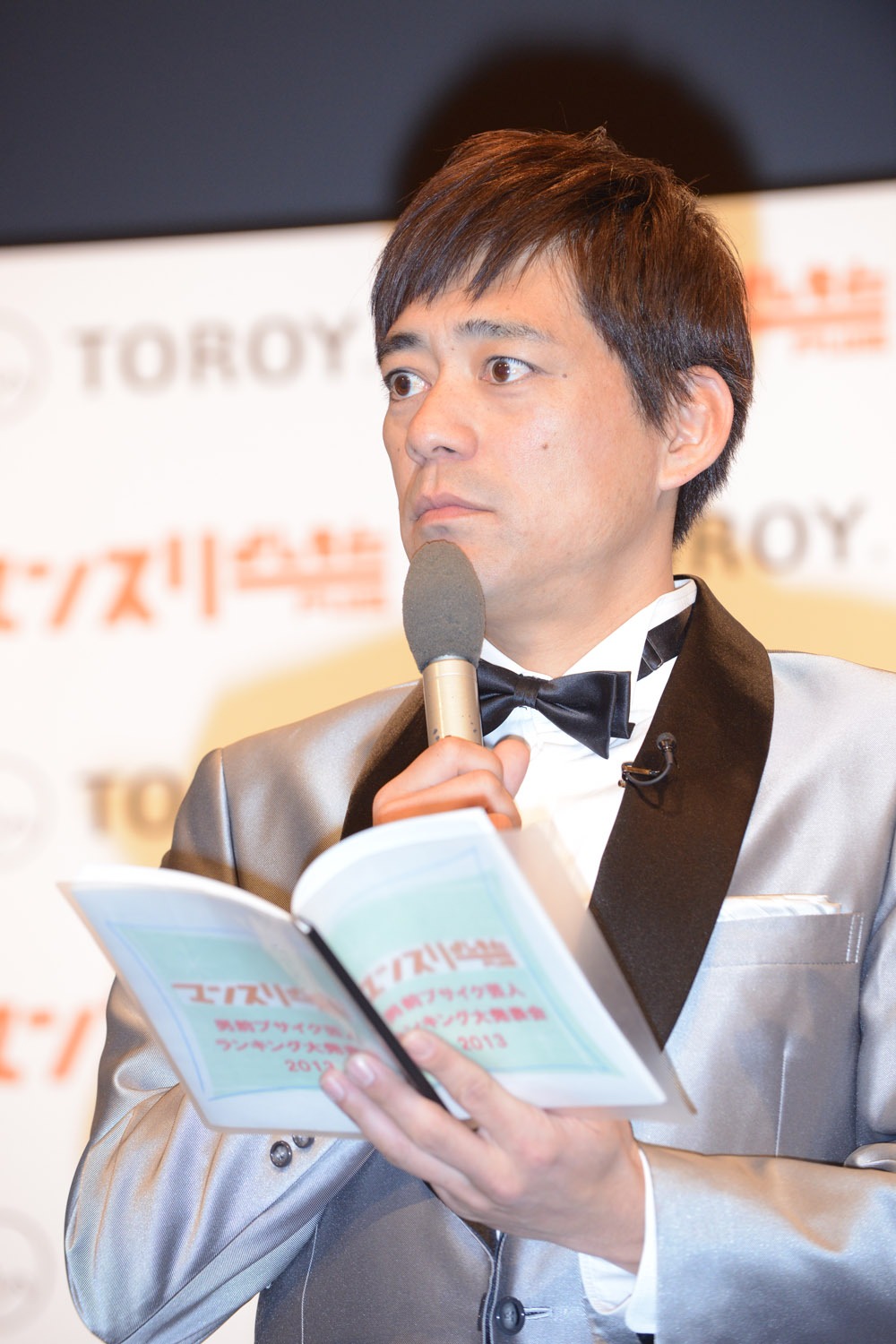 博多華丸。ハリセンボン春菜の登場時に「角野卓造」の名前をちゃんと読めず、春菜にツッコまれていた。