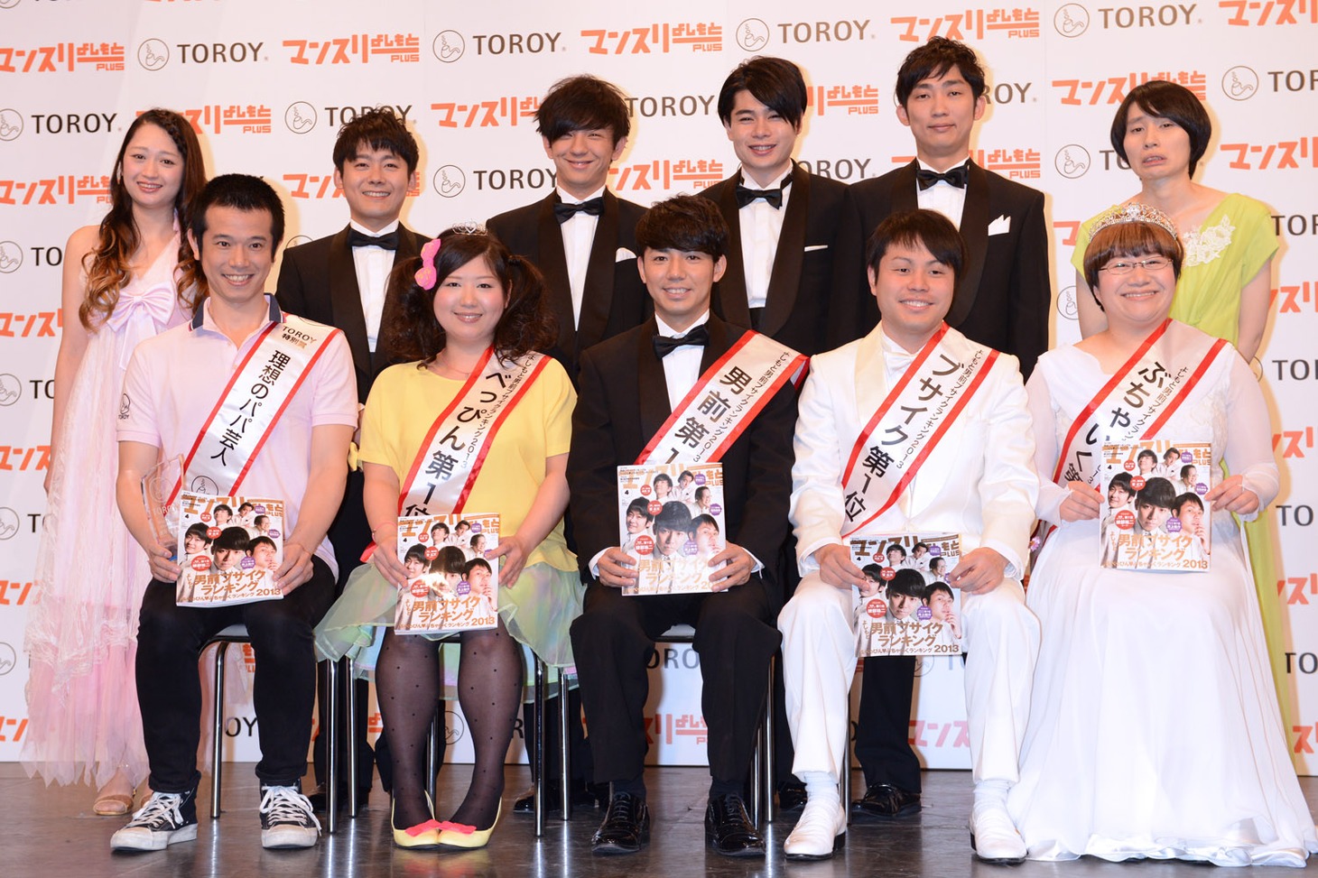 発表記者会見に登場した芸人達。