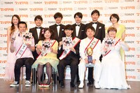 「マンスリーよしもとPLUS presents『よしもと男前ブサイクランキング2013』」発表記者会見の模様。