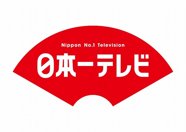 日本一テレビロゴ。(c)日本テレビ