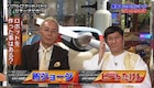 勝ちにいく!所&たけしが「リアルロボットバトル」参戦