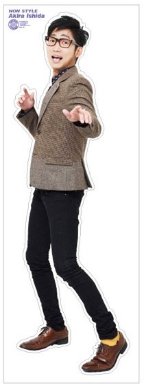「よしもと男前 / ブサイク2013 等身大ステッカー　NON STYLE石田」イメージ。価格は1万290円。