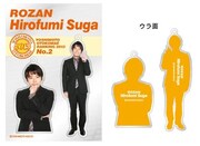 「よしもと男前2013マルチプレート ロザン菅」イメージ。価格は840円。