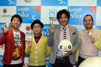 東京スカイツリー内で開催中の催し「ムービープラス presents 沖縄国際映画祭＠J:COM Wonder Studio」をPRする（左から）パンクブーブーとスリムクラブ。