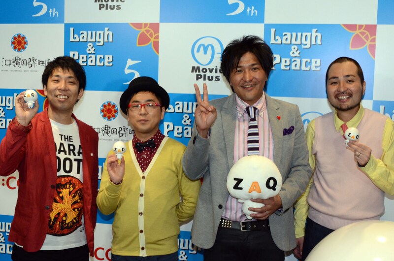 東京スカイツリー内で開催中の催し「ムービープラス presents 沖縄国際映画祭＠J:COM Wonder Studio」をPRする（左から）パンクブーブーとスリムクラブ。