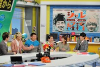 「ジャル2×経済～まさかのお見積り～」(c)KTV