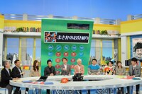 「ジャル2×経済～まさかのお見積り～」(c)KTV