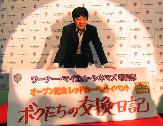 映画「ボクたちの交換日記」の特別試写会とレッドカーペットイベントに登場した監督の内村光良。(c)2013「ボクたちの交換日記」製作委員会