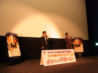 イベントの様子。(c)2013「ボクたちの交換日記」製作委員会