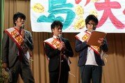 岡山県笠岡市・笠岡諸島「島の大学芸会」(c)吉本興業