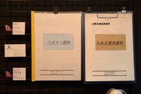 ロビーに展示された小道具の一部。