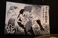 ロビーに展示された小道具の一部。